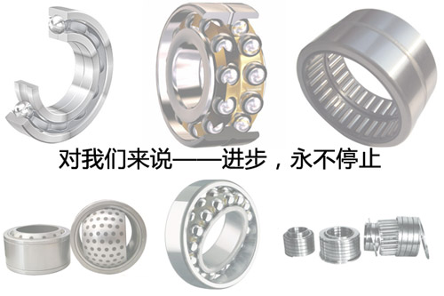 對(duì)我們來說，進(jìn)步永不停止